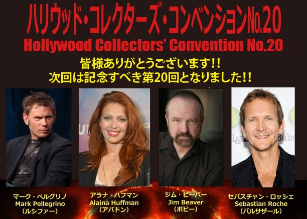 Popular Tweets Of ハリコン Hollycontokyo 5 Whotwi Graphical Twitter Analysis