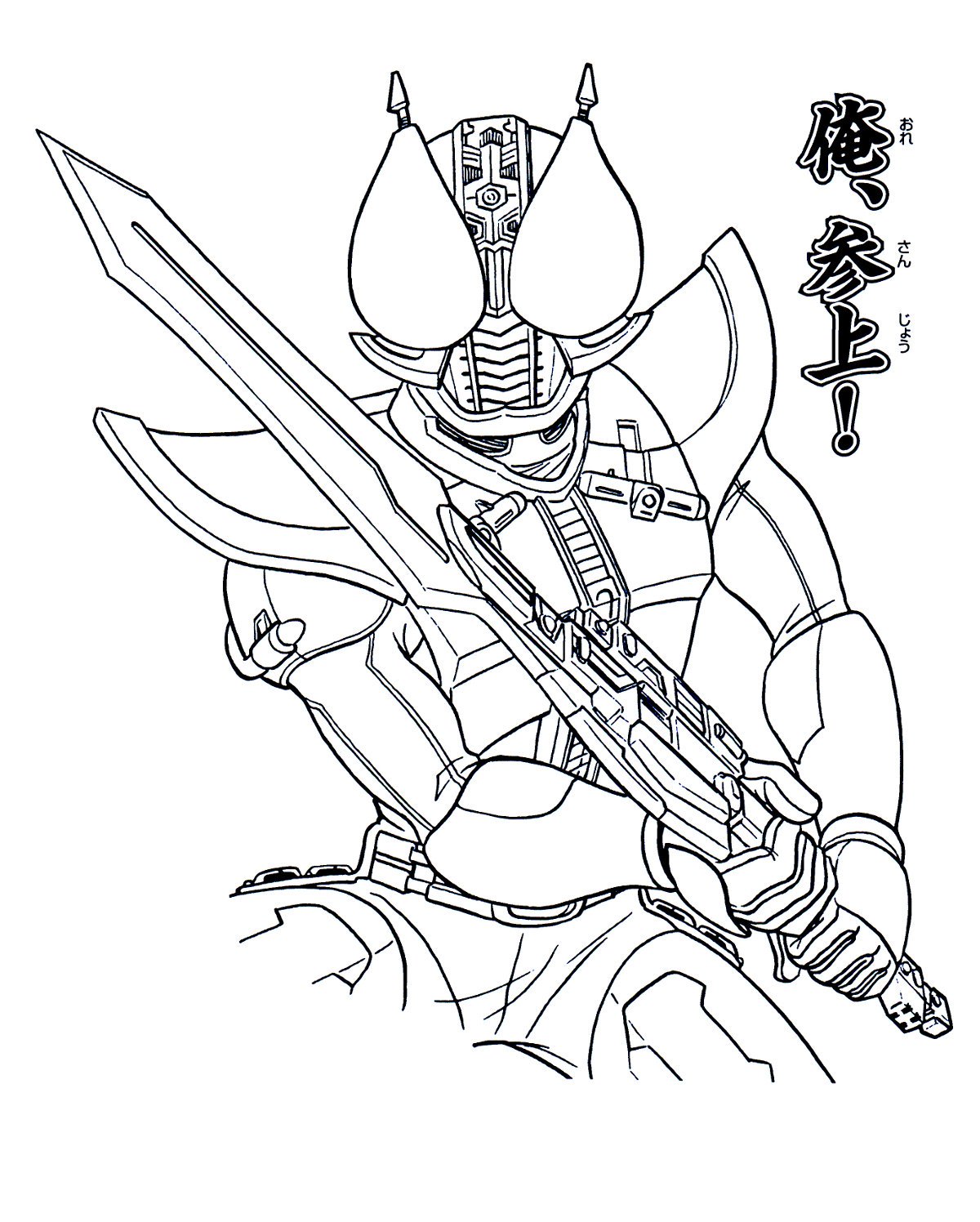 Twitter এ ミツキ Ma ウス ｄｑｗ 平成仮面ライダーぬりえ 平成仮面ライダー 仮面ライダー剣 仮面ライダー響鬼 仮面ライダーカブト 仮面ライダー電王 ぬりえ 塗り絵 T Co Gehcxpdal6 ট ইট র