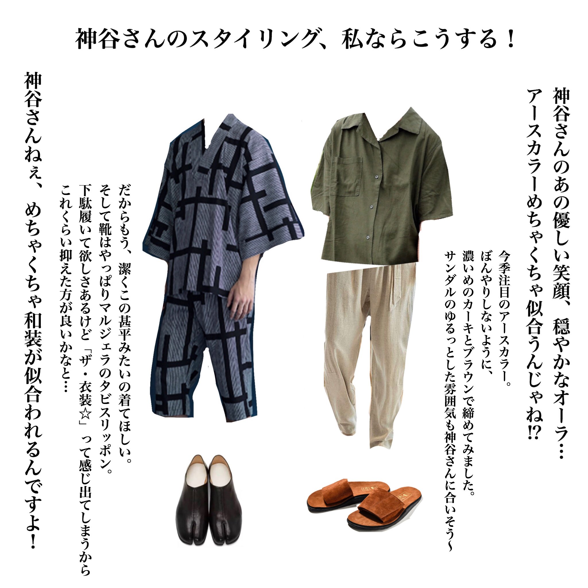 スタイリストアシスタント Twitter Search Twitter