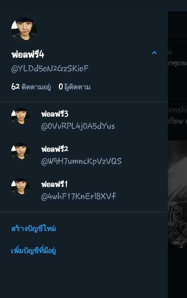 ฟอลฟรี4 tweet media