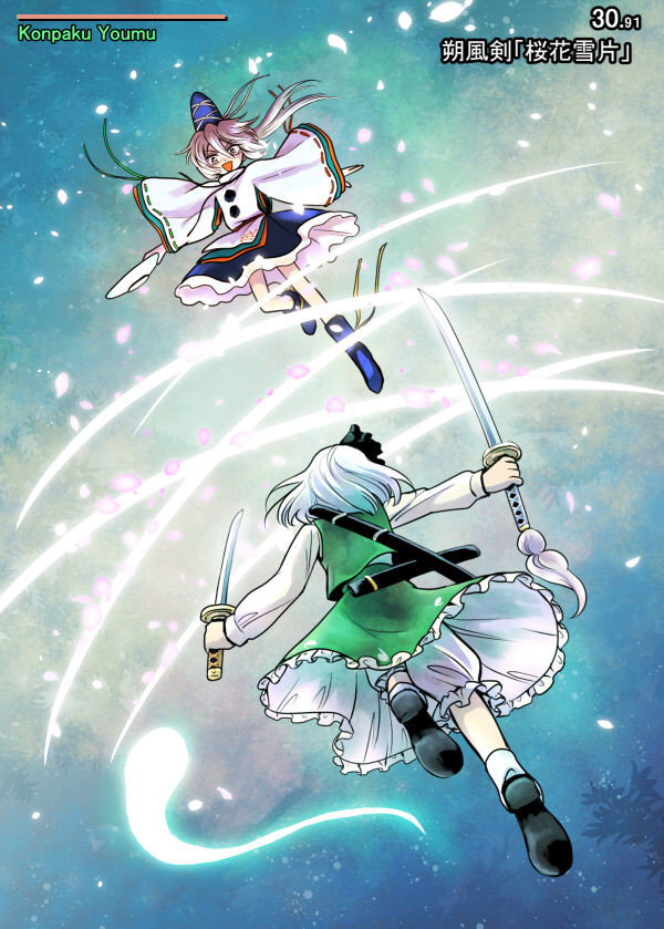 弾幕シューティング漫画の布都ルートです。よかったらプレイしてね。
内容的には布都が無駄に元気です。 