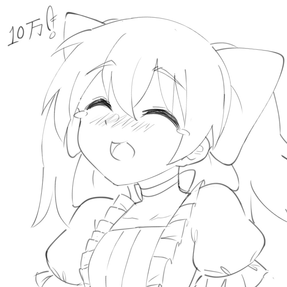 ちーあーと みんなの妹ちーちゃん しはんの漫画 ちーあーと みんなの妹ちーちゃん しはんの漫画