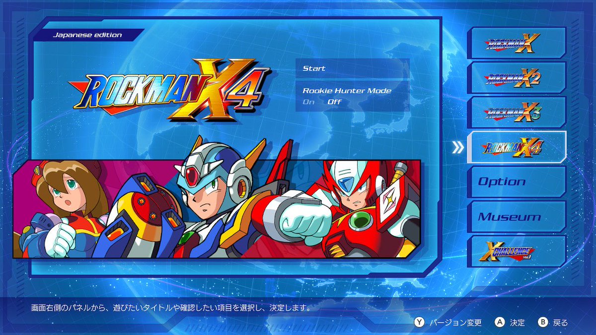 ロックマンx4 ゼロ編まとめ Togetter ロックマンx4 ゼロ編まとめ Togetter