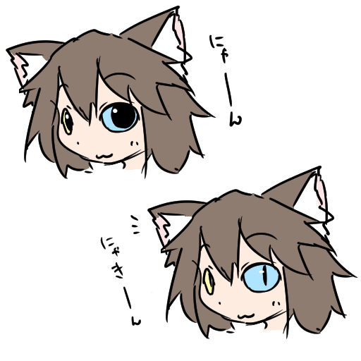 ふと思いつきめだま案。そう言えば動物の目ってそもそも白目がほとんど露出してない状態で、見えてるのほぼ虹彩なんだよな、と。そんで縦横にキュッとなるキュートな瞳孔がドン。魔族っぽい定番の黒白目も特徴的だけど、これもこれでキャラ付けに使えるのではなかろか。 