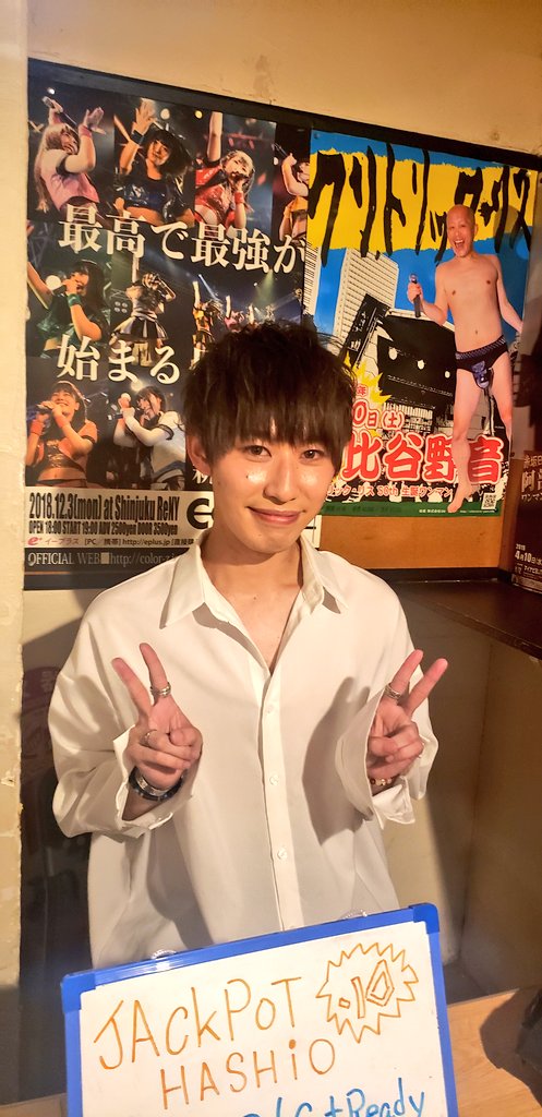 kinkikids1119's tweet photo. 久々会えた
HASHiOさん😃
なんか久々だったな🙋
Thank You~~😍
#HASHiO
#JACKPOT https://t.co/VUjJ3dV4Fi