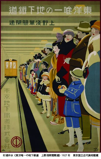 東京国立近代美術館 MOMAT on X: 
