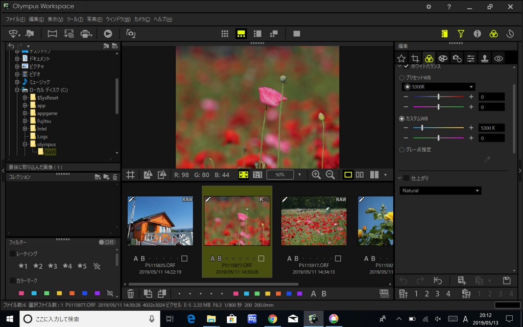 激安タブレット