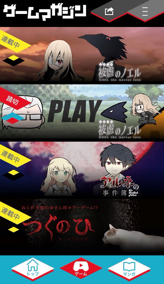 Vaka Game Magazine on X