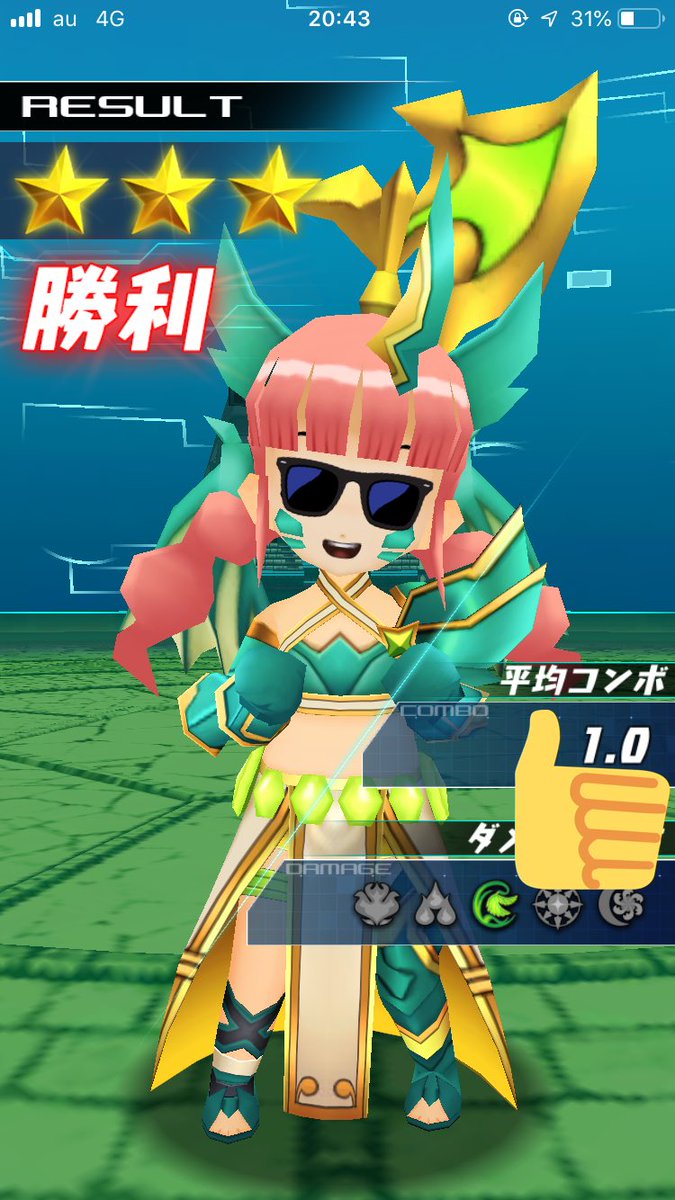 フリーバトル
