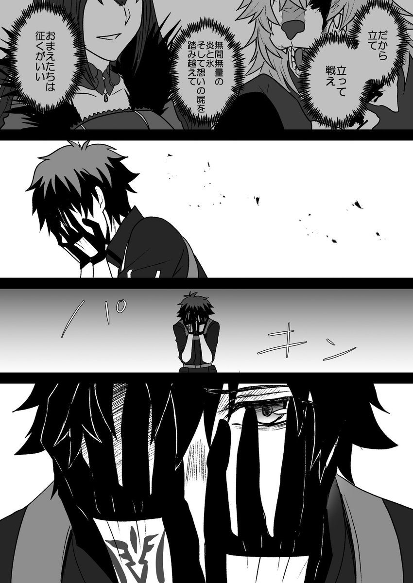 yamatoR10t's tweet photo. 事件簿イベでぐだのしんどさを再認識しました漫画
#FGO https://t.co/Q9JXMQk4V8
