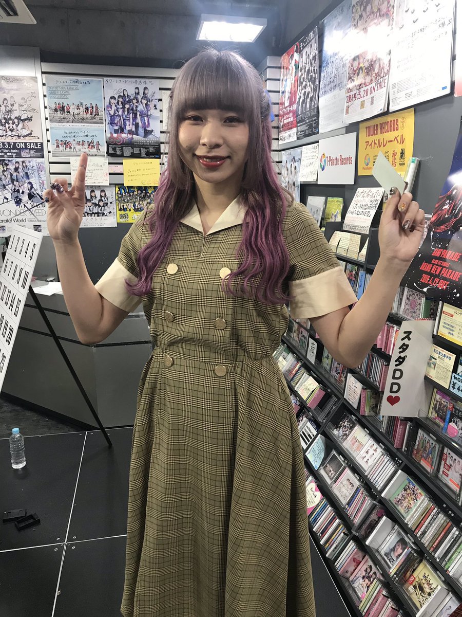 テラシマ流星群