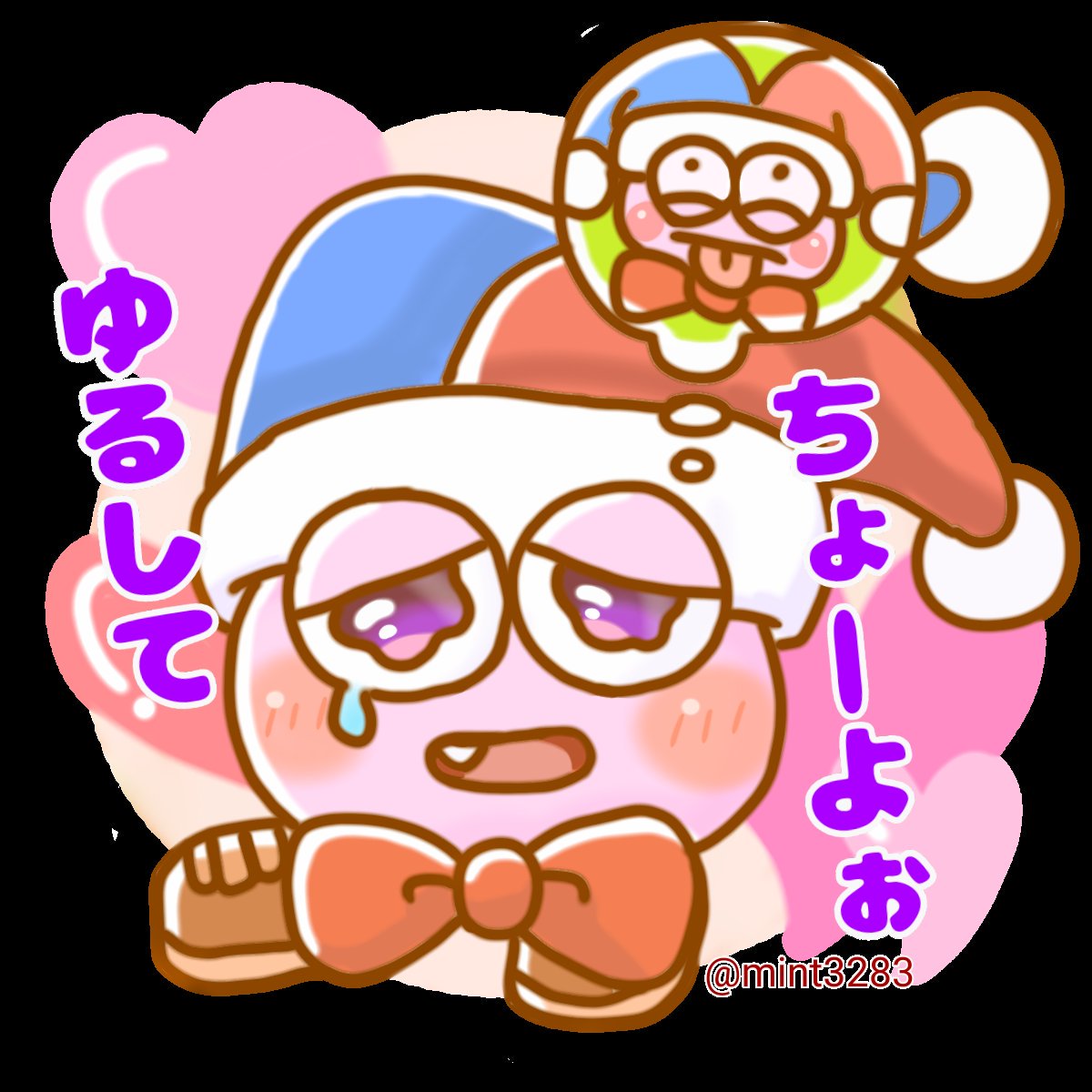 O Xrhsths ムキムキゴリラ Sto Twitter こんなlineスタンプあったらいいな マホロア マルクちゃん タランザver 仲良しじゃないと送りにくいのだ 星のカービィ O Xrhsths ムキムキゴリラ Sto Twitter こんなlineスタンプあったらいいな マホロア マルクちゃん タランザver 仲良しじゃないと送りにくいのだ 星のカービィ