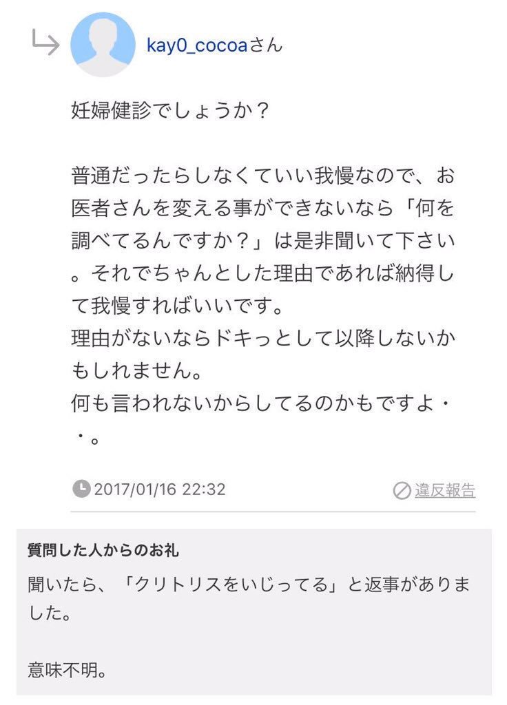 直井 賢志 701tks Twitter