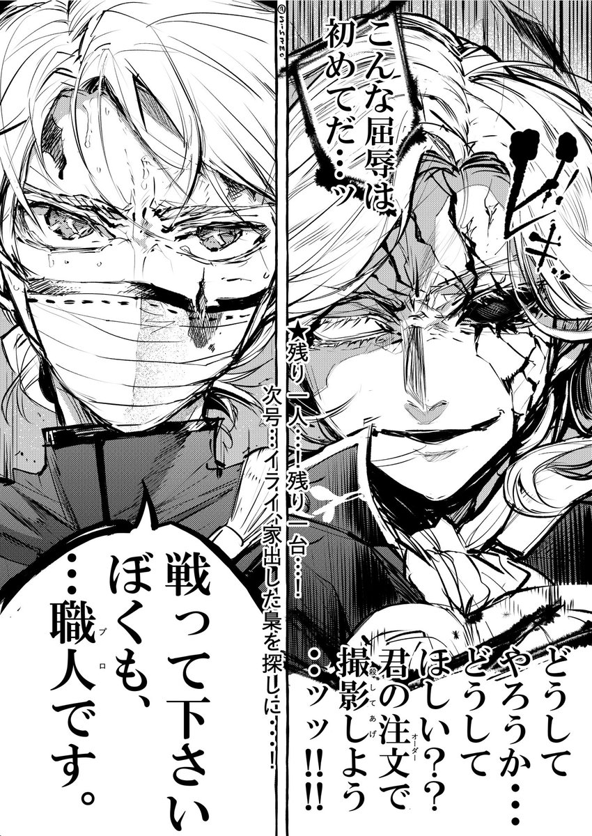 森下真 すだちの魔王城 ほんのちょっとした ちょっとした出来心で 激熱少年漫画っぽく描いてみたいなって思っただけで すみません ハッチ探してすぐ逃げる 第五人格イラスト 森下真 すだちの魔王城 ほんのちょっとした ちょっとした出来心で 激熱少年漫画っぽく描いてみたいなって思っただけで すみません ハッチ探してすぐ逃げる 第五人格イラスト