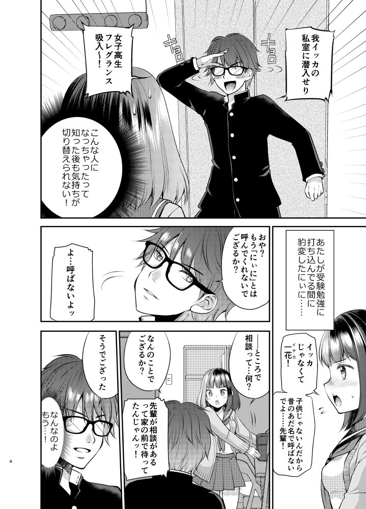 コミティア128新刊「羞恥心ジャーニー」委託販売開始してます。エロサンプルはピクシブに置いてます〜
(エロサンプル) https://t.co/N8URSu0Njf

メロンブックス https://t.co/BbcSdhWYzJ
とらのあな https://t.co/izNUWskxM3 