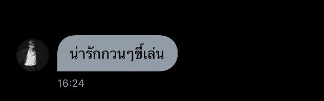 ไม tweet media