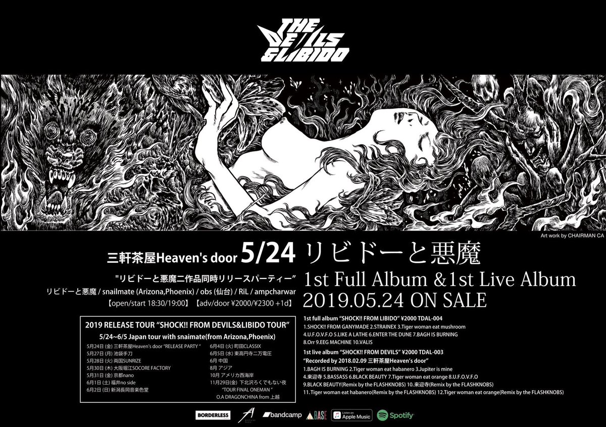 yosowayoso's tweet photo. 6月のヨソハヨソは、

6/4(火)@町田CLASSIX
リビドーと悪魔〜1st Full Album&amp;1st Live Album二作同時リリースパーティー町田編〜

6/15(土)@大塚meets
大塚meets企画「state of flux」

の2本‼️お初の町田、お馴染みの大塚で演らせて頂きます👯🎸
どちらも間違いないイベントです✨是非‼️ https://t.co/9nBy5iGSix