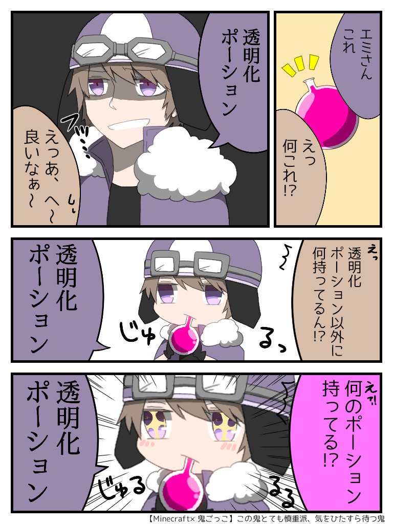 D まとめ Twitter