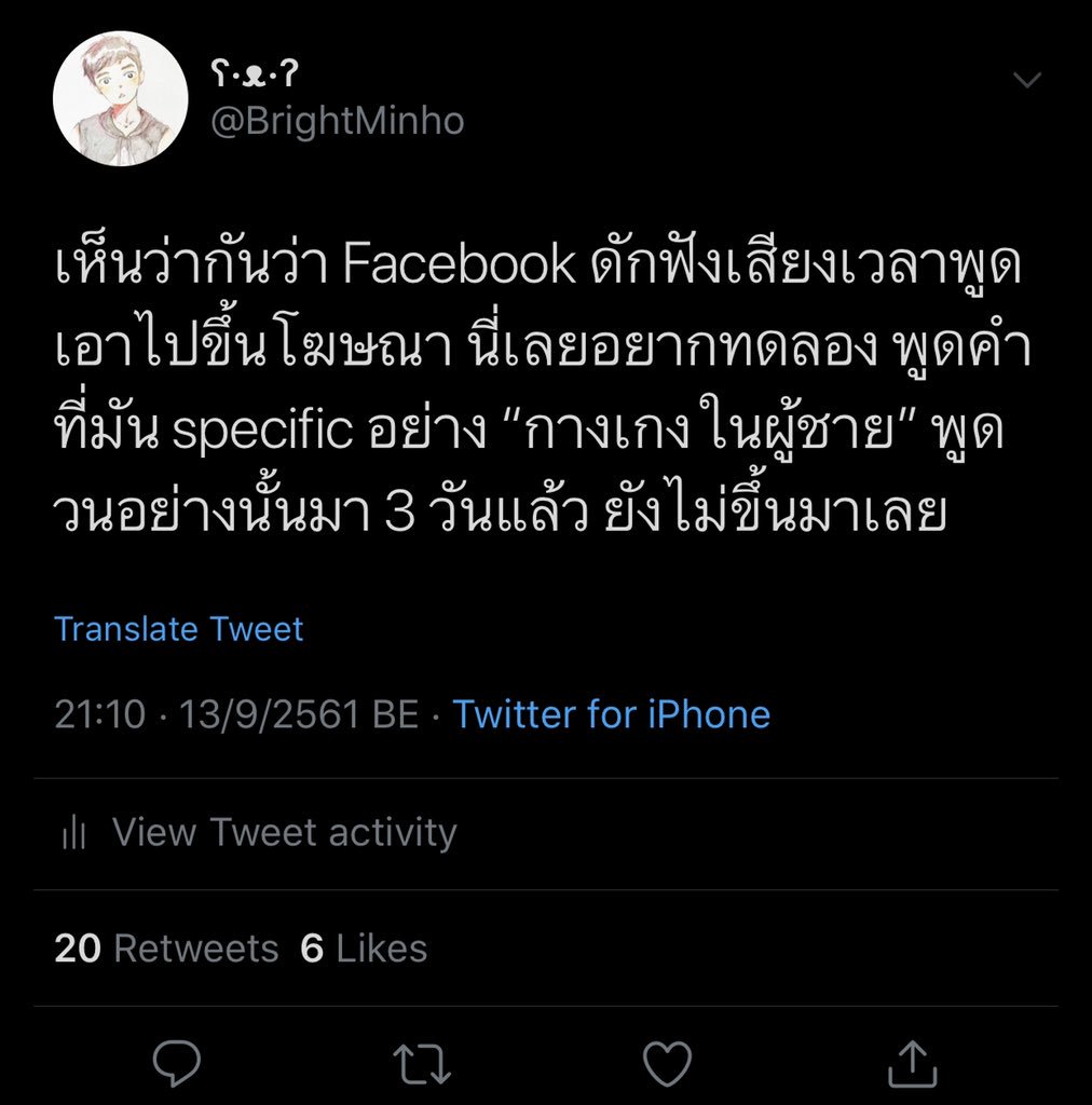 บมฮʕ·ᴥ·ʔ📱📸✨ tweet media