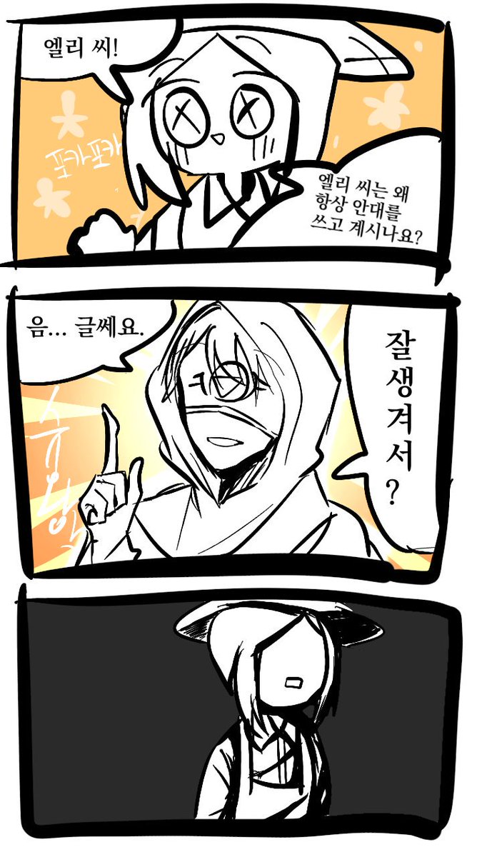 Aesop_pretty's tweet photo. 5인격 카피페 연성모음,,
@identity5_cpp https://t.co/xxWSb5zxun
