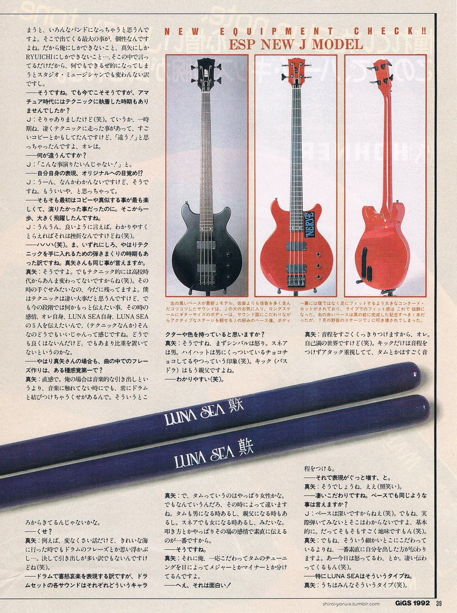 LUNASEA #RYUICHI #SUGIZO #INORAN #J #真矢