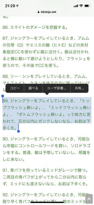 ありか さん の最近のツイート 17 Whotwi グラフィカルtwitter分析