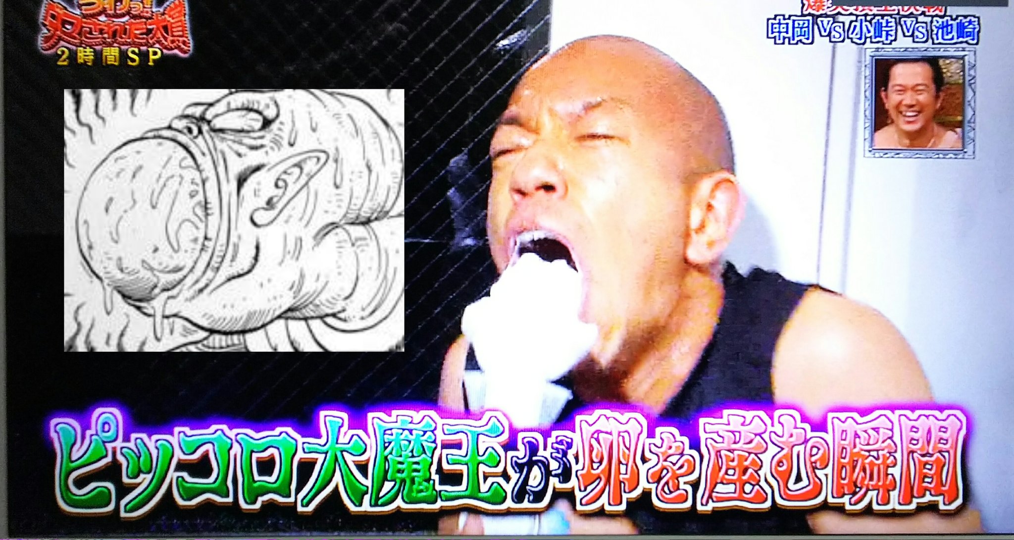 火拳の坊主 プレミアムバンダイで予約中s H Figuartsピッコロ大魔王の 卵を吐く顔がほぼ バイきんぐ小峠で笑ったw プレミアムバンダイ プレバン ドラゴンボール ピッコロ ピッコロ大魔王 フィギュア バイきんぐ 小峠 バイきんぐ小峠 T Co