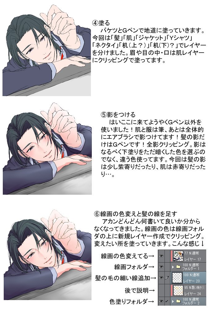 以前タグに反応いただいたので全然分からないメイキングを…😌日本語下手ですいません…😇 