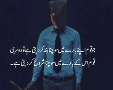 SyedaSaba12's tweet image. جب پانی سر سے گزر جائے تب بات کرنے سے بہتر ھے،بندہ وقت پرآگاہی حاصل کر لے
ورنہ انتہاپسندی,جہالت فرقہ واریت نے کسطرح معاشرے کو اپنی لپیٹ میں لے لیا ھےوہ سب کے سامنے ھے
اب بھی نہ سدھرے توکب سدھریں گے
  پھر بھی اگر آپ انکھیں بندکرنا چاہیں تو خیر ھے😋
#Reforms4Society #MadrasaReforms