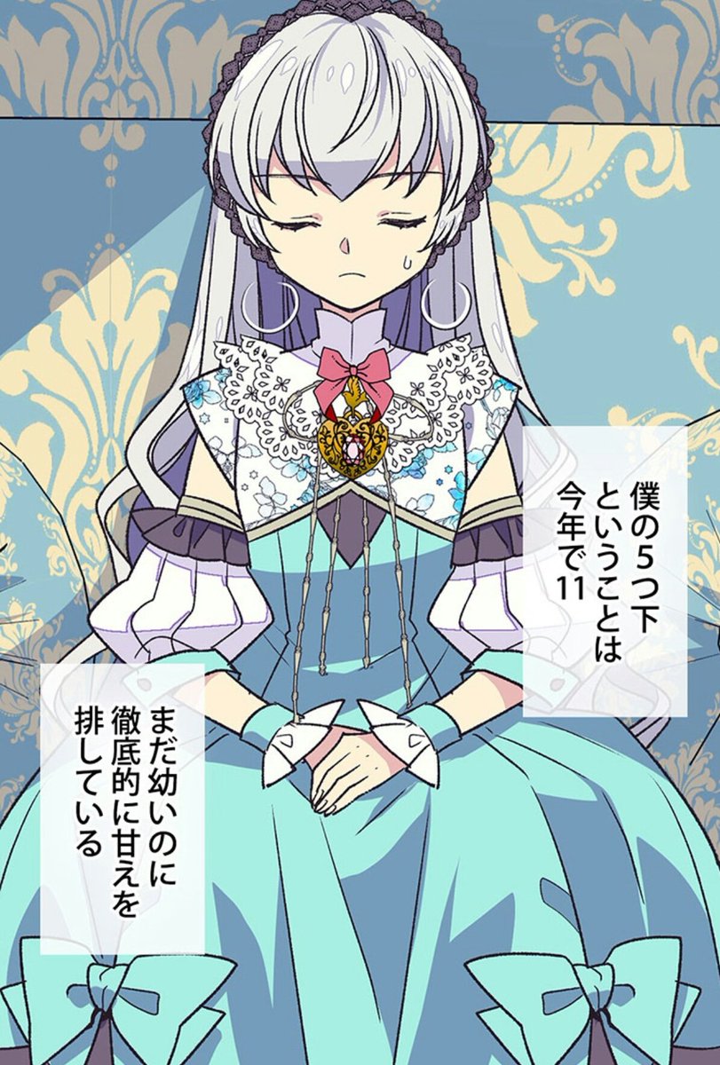 捨て られ た 皇 妃 小説 皇妃が捨てられたその後に