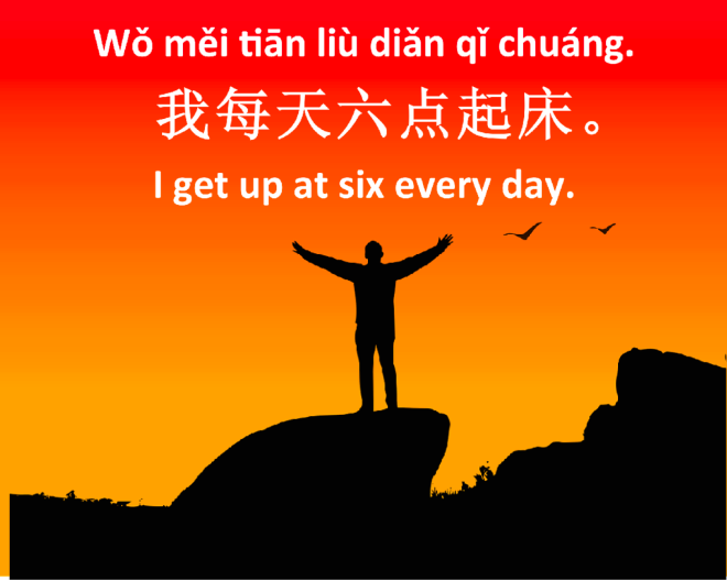 StudyGoody's tweet photo. What time do you get up in the morning? Say it in Chinese!

I get up at 6am every day!: Wǒ měitiān liù diǎn qǐchuáng! (我每天六点起床！)

Let's go! #HSK2 lesson 2: https://t.co/UEew6lorV2

#learnchinese #mandarin #chineselanguage #studychinese https://t.co/rhMWImv0XM