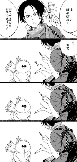 愛犬の日だからぽめぽめにもおやつ 
