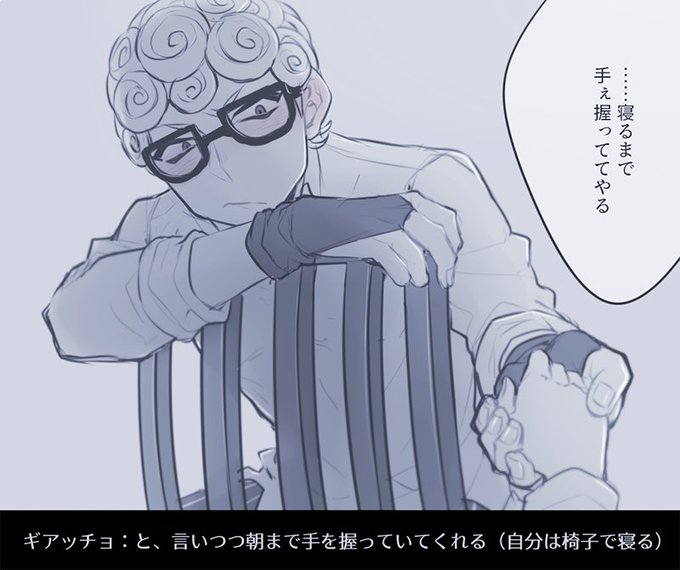 ジョジョ夢 を含むマンガ一覧 リツイート順 ツイコミ 仮