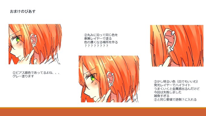 お耳の描き方のtwitterイラスト検索結果 古い順 お耳の描き方のtwitterイラスト検索結果 古い順