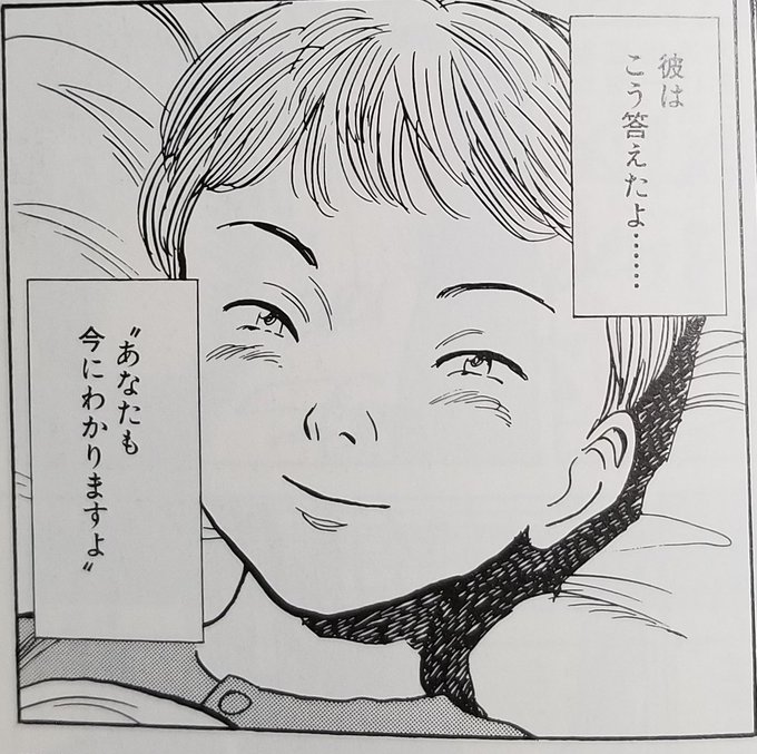 このツイートを見た人はtwitterの会話で使えそうな画像をあげる を含むマンガ一覧 ツイコミ 仮 このツイートを見た人はtwitterの会話で使えそうな画像をあげる を含むマンガ一覧 ツイコミ 仮