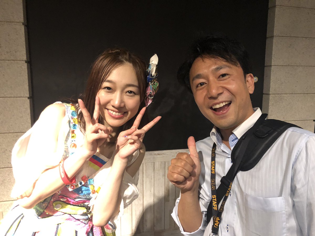 東海テレビアナウンサー公式 須田亜香里 さんがキッカケで ずっとずっと行きたかった 初めての劇場公演 須田さんはもちろん 流石のmc力 で最高だったんですが 新たな推しが見つかりました それを見て この表情 Ske48 ゆけ 末永 福島智之