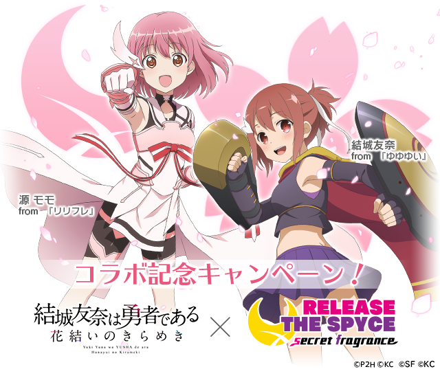 ゆゆゆいコラボのtwitterイラスト検索結果 古い順 ゆゆゆいコラボのtwitterイラスト検索結果 古い順