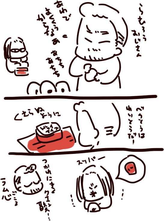 @safranephesus ありがとうございます～!ラムロウおじさん握ってくれてたらちょうかわですね…!☆ミ 