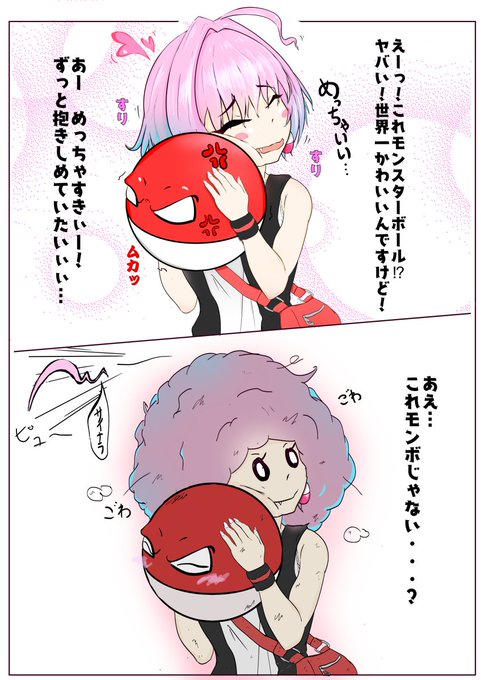 Htcqwuxdsdvhumcさんのイラストまとめ