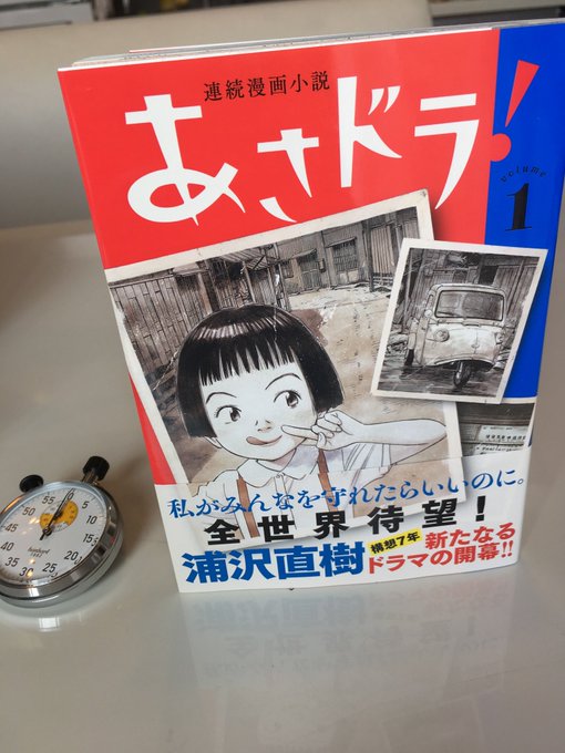 0onosさん がハッシュタグ 浦沢直樹 をつけたツイート一覧 1 Whotwi グラフィカルtwitter分析