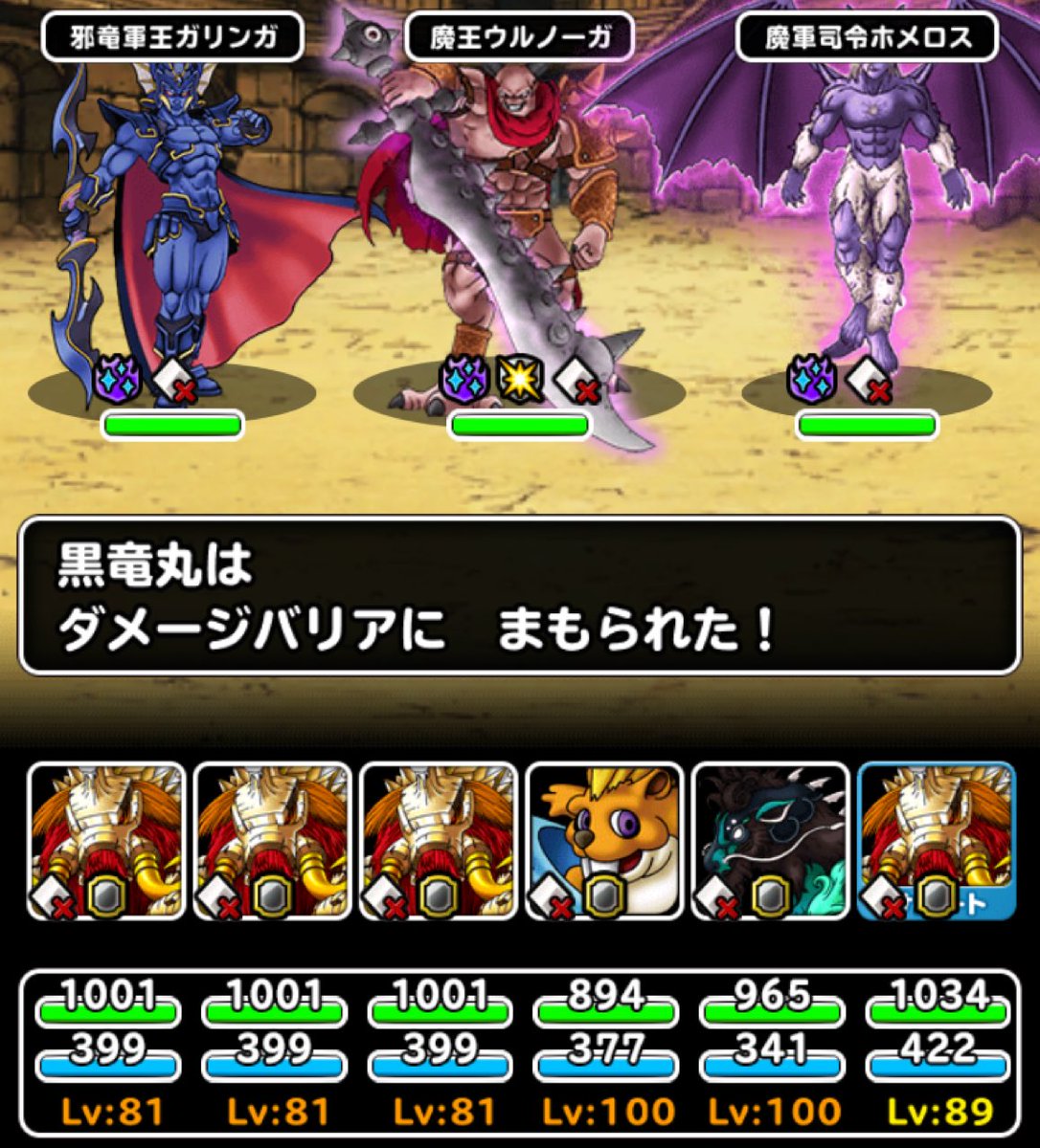 ノゴロー 動画 冒険王への旅路レベル46突破 そして超魔界レベル47へ T Co Pwlntsvp4u Dqmsl ノゴロー 動画 冒険王への旅路レベル46突破 そして超魔界レベル47へ T Co Pwlntsvp4u Dqmsl