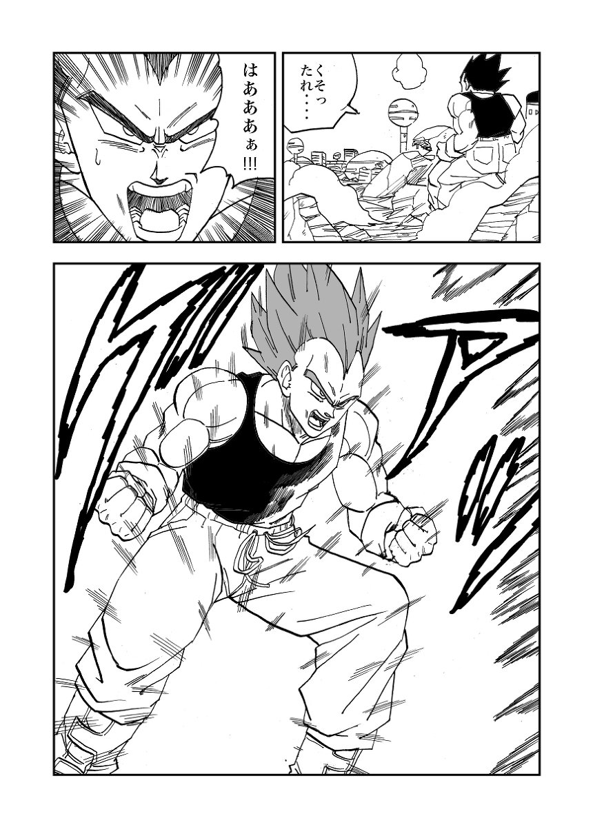 其乃八 続けて | 渡本俊雄 さんのマンガ | ツイコミ(仮)