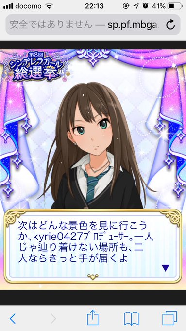 ハナコのtwitterイラスト検索結果 古い順 ハナコのtwitterイラスト検索結果 古い順
