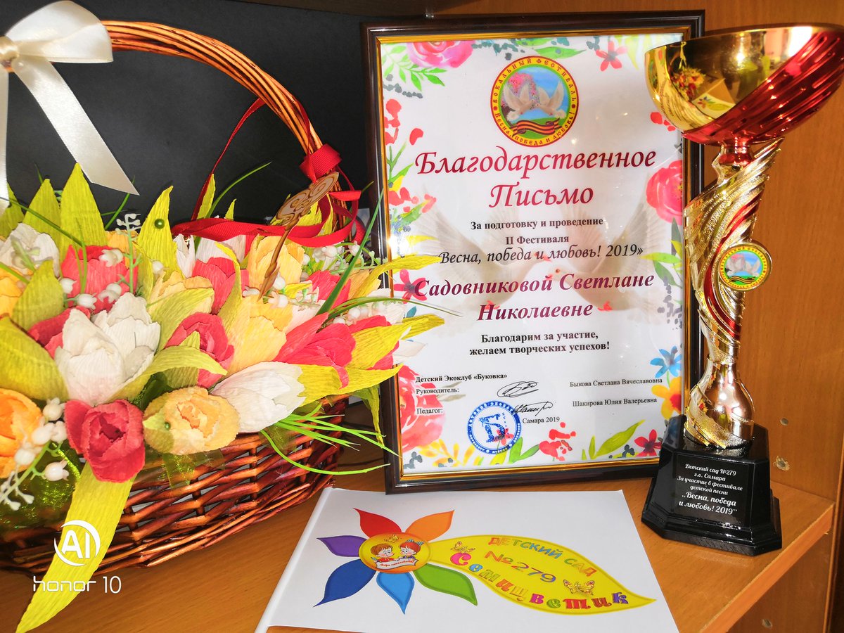 Воспитанники МБДОУ приняли участие в вокальном фестивале "Весна, победа и  любовь! 2019" Выступали воспитанники средней группы с песней "Шли солдаты на войну" под руководством педагога Платоновой Юлии Николаевны