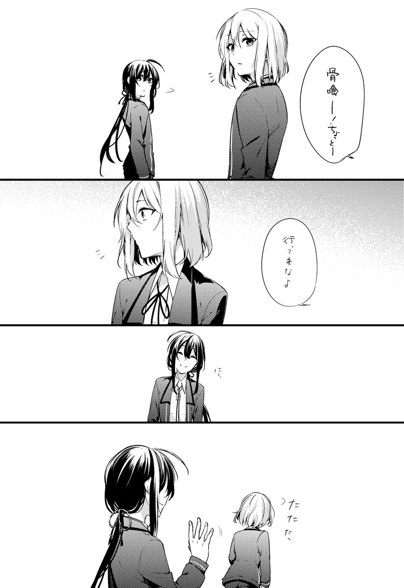 [腐向け注意]ズキズキしちゃう話
一枚目とか一年以上前に描いた奴だわ…
#刀剣乱腐 #鯰尾藤四郎 #骨喰藤四郎

名前違うけども改名しただけっす 