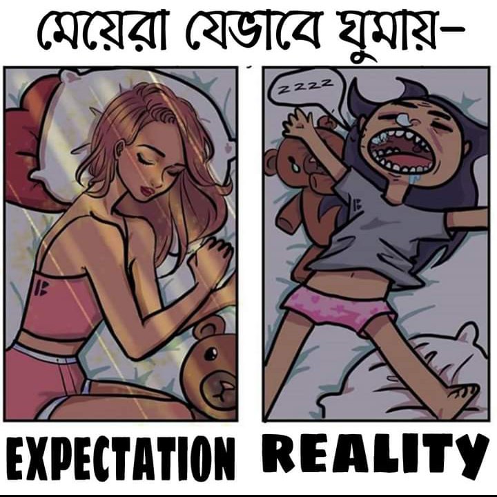 кровать мем слип. Slept so long. You cant you sleep me. альбом cargo. When i sleep.