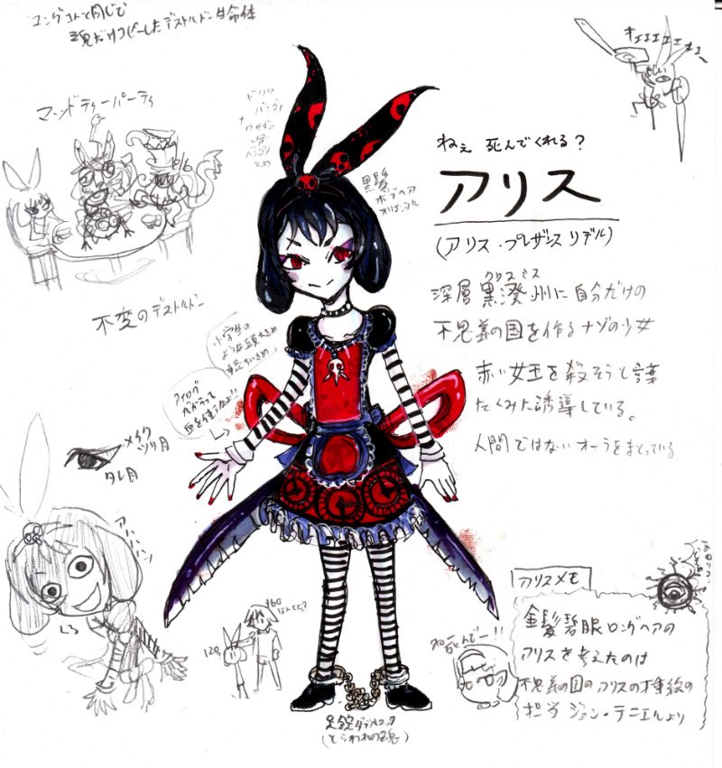 外道 そとの道 Exdark Law 完治 در توییتر 今日は心darkだからダーク悪魔なうちのアリスシリーズのお気に入りをはるね アリス ライオンとユニコーン ジャバウォック バンダースナッチ アリスの真の姿