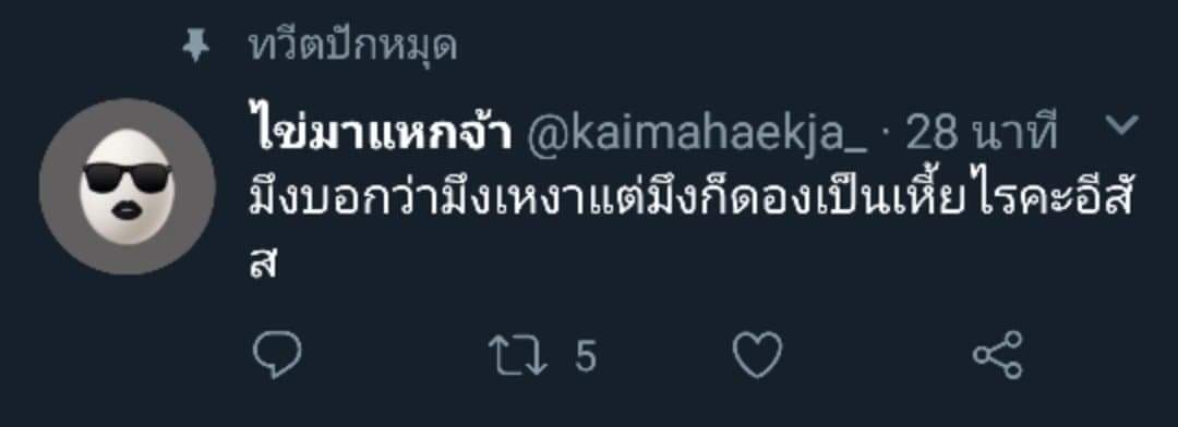 haveyirenx's tweet photo. แน่ใจนะว่าแหกแค่แจมิน https://t.co/JMajaq4Dtn