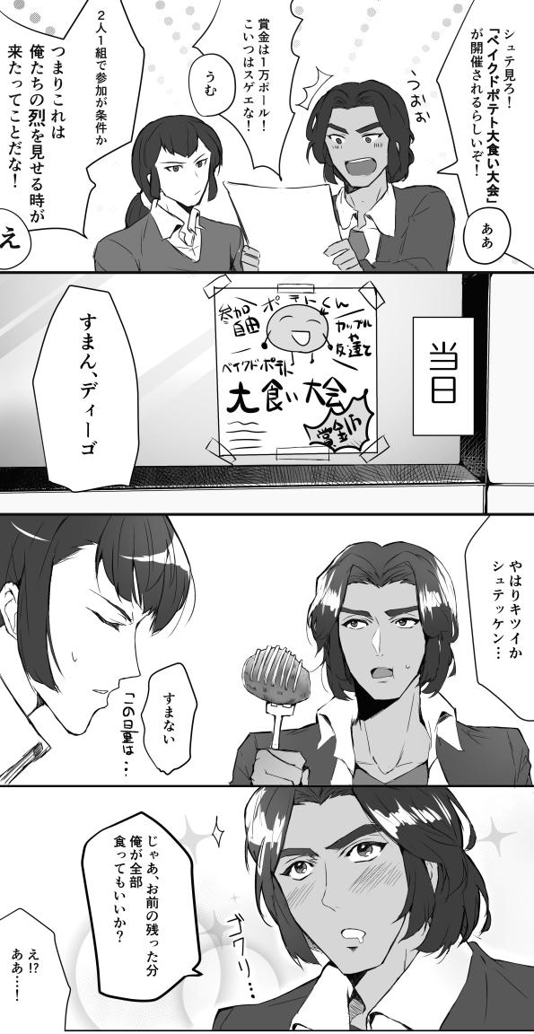 8 私も生まれて初めて使いましたw アニソン特有の謎フレーズ ハニハニってなんだよ 8 私も生まれて初めて使いましたw アニソン特有の謎フレーズ ハニハニってなんだよ