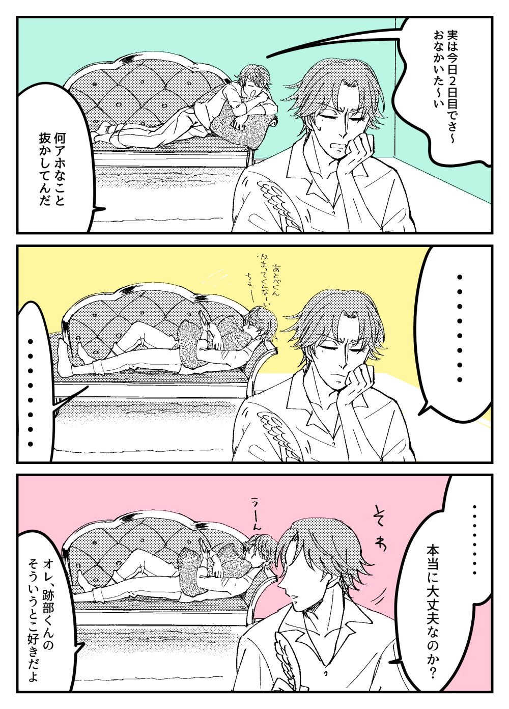 しゅり男 on X: RT @szk_SSSP: 跡部と千石 t.coMBpfSPle94  X